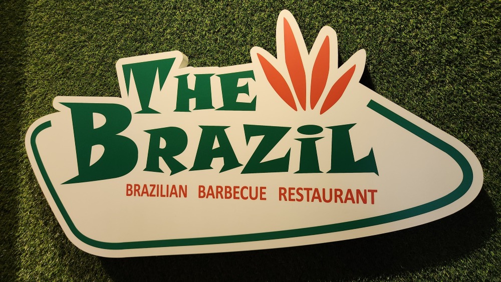 브라질식 바베큐